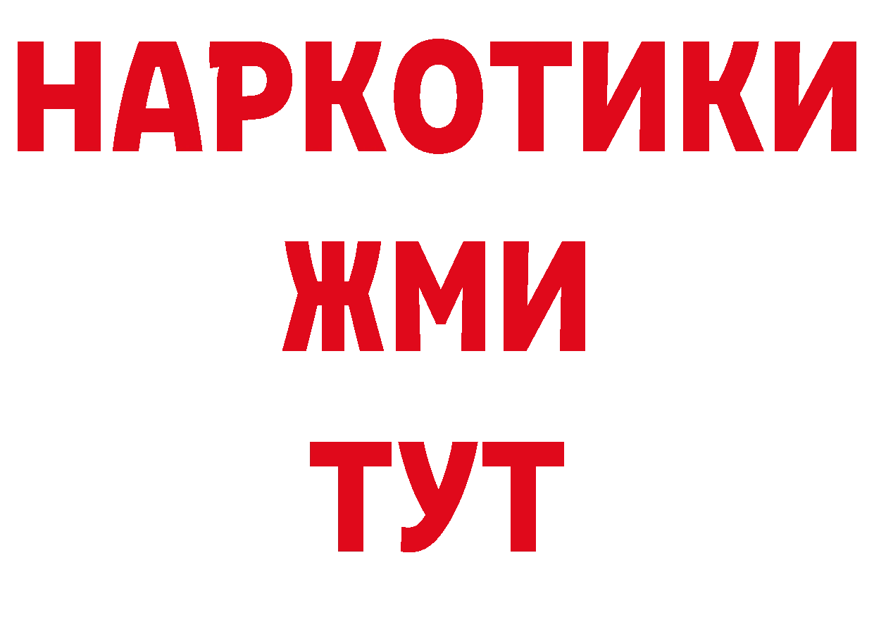 Галлюциногенные грибы мухоморы зеркало дарк нет кракен Лысково