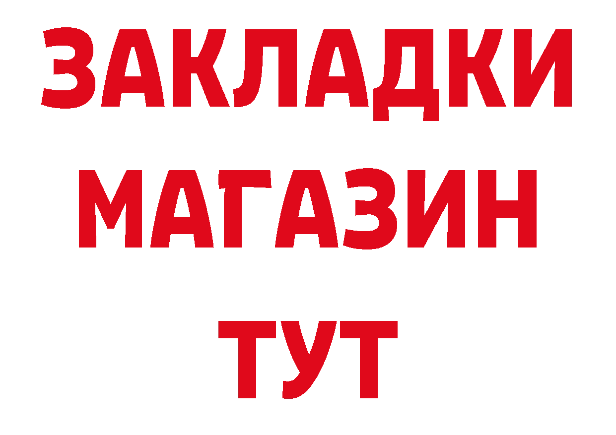 А ПВП СК онион мориарти блэк спрут Лысково